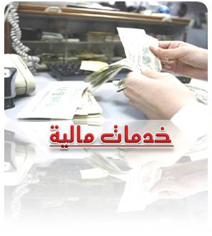 Saudiegp.com   بوابة المشتريات الحكومية